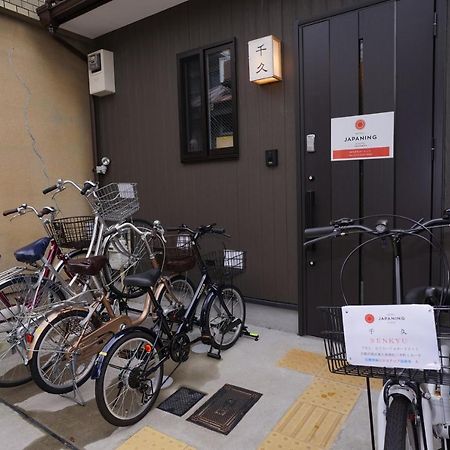 Vila Japaning Senkyu Kjóto Exteriér fotografie