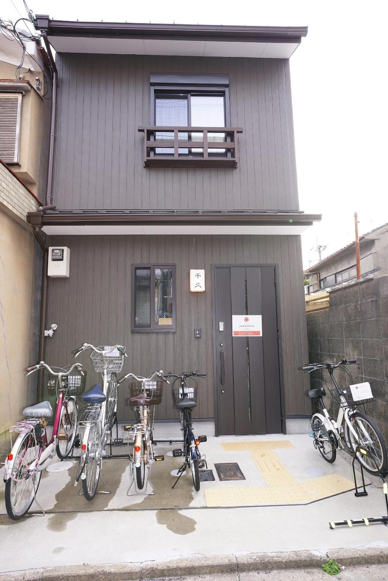 Vila Japaning Senkyu Kjóto Exteriér fotografie