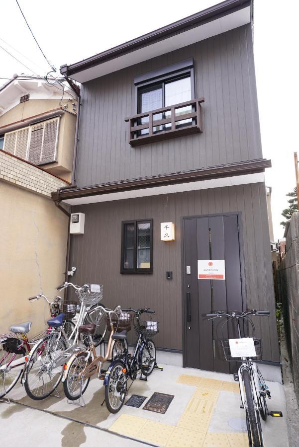 Vila Japaning Senkyu Kjóto Exteriér fotografie